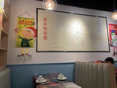 -米泰芒·东南亚料理(体育西店)