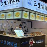 哆啦A梦同款铜锣烧在熙街吃到啦！