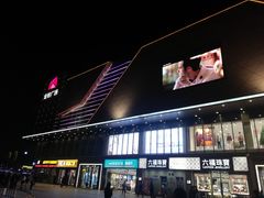 -金铂广场(龙归店)