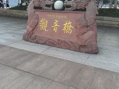 -观音桥步行街