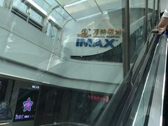 -万达影城(云龙万达广场IMAX店)