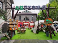 -1912街区