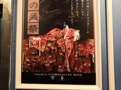 -失落之城沉浸式剧情密室(江宁万达店)
