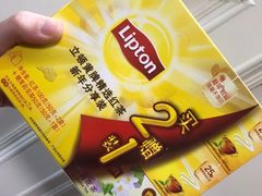 -盒马鲜生(189购物中心店)
