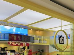 -鲜芒多·杨枝甘露(摩尔城A座10楼店)