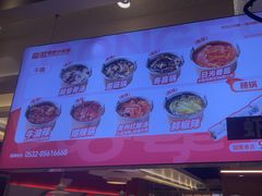 -龍歌自助小火锅(秦淮水游城店)