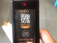 -魏家凉皮(祈年大厦店)