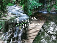 -燕晗山郊野公园