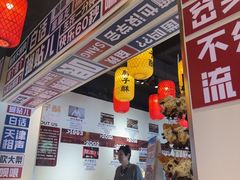 -肘子酥·天津菜·特色捞面(德云社店)