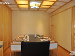 -鲤·鮨KOISUSHI