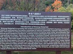 -天河潭旅游度假区