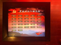 -中共四大纪念馆