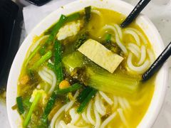 -官人桥番茄米线(温江行署店)