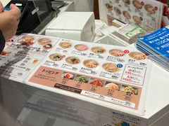 -神座　エキマルシェ新大阪店