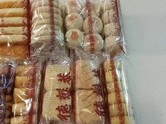 -德懋恭·水晶饼(交大店)