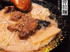-日本料理神拉面