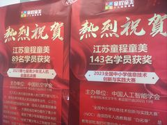 -童程童美少儿编程乐高机器人(河西万达校区)