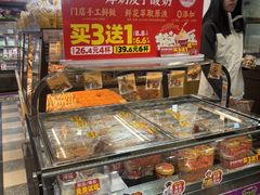 -味多美蛋糕(安定门店)