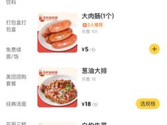 -阿当·小炒牛肉面(人广店)