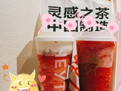 多肉车厘子-喜茶(上海打浦桥日月光gelato lab+店)