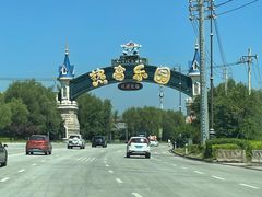 -热高乐园巴厘岛水世界