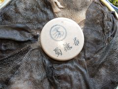 -蜀辣居鲜货老火锅(簇桥富顿中心店)