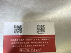 -龙头鱼丸店 只此一家只卖手工鲨鱼丸