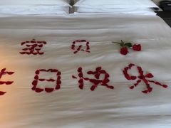 -深圳大梅沙京基洲际度假酒店