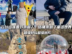 -云台山风景名胜区