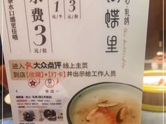 -蝴蝶里·粤菜·点心(龙湖天街&滨江店)