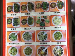 -刘三姐烤肉总店(飞山街店)