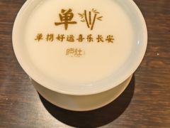 -庐灶江南·江南菜·四合院Bistro(东直门雍和宫·原华侨宾馆店)
