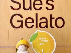 -苏小糖(鼓浪屿三丘田花园店)