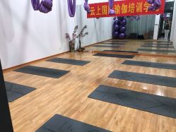 -云上瑜伽·普拉提·维密馆