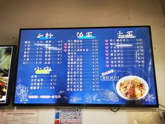 -小狗面馆·杭帮拌川·片儿川(大沽路店)