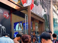 -茶颜悦色(重庆英利大融城LG层店)