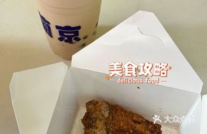 Special Crispy Fried Chicken Thigh