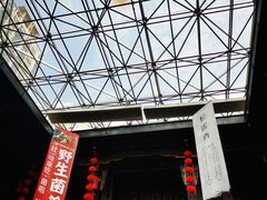 -蔼若春.传承三十年云南菜(金碧公园店)