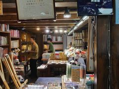 -见山书院