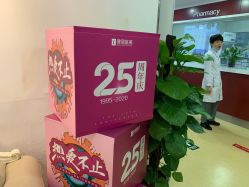 -南京健丽·去眼袋医疗美容机构