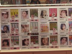 -4iNLOOK美瞳店(中山公园龙之梦店)