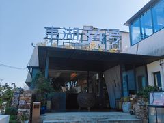 -东湖34号餐厅·湖北菜