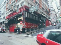 -香港蓮香樓(中環店)