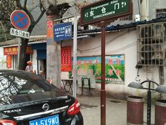 -东仓门早市