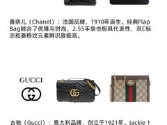 -海星奢选二手奢侈品手表包包鉴定回收寄卖(墨玉南路店)
