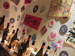 -三杯赤運·中式小酒馆(所城里店)