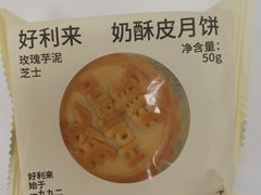 -好利来(丰益桥店)