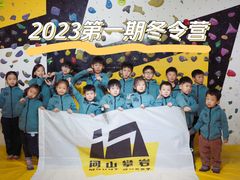 -问山MountQuest攀岩馆