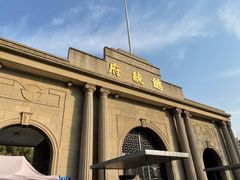 -南京中国近代史遗址博物馆(南京总统府)