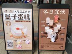 -喜茶(广州中山六路店)